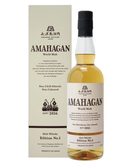 AMAHAGAN Edition No 1...