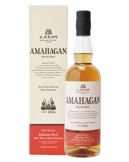 AMAHAGAN Edition No 2 Red...