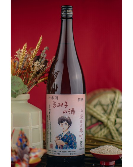 Rumiko no Sake Junmai Yamahai